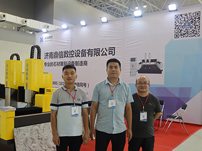 參與展會(huì)
